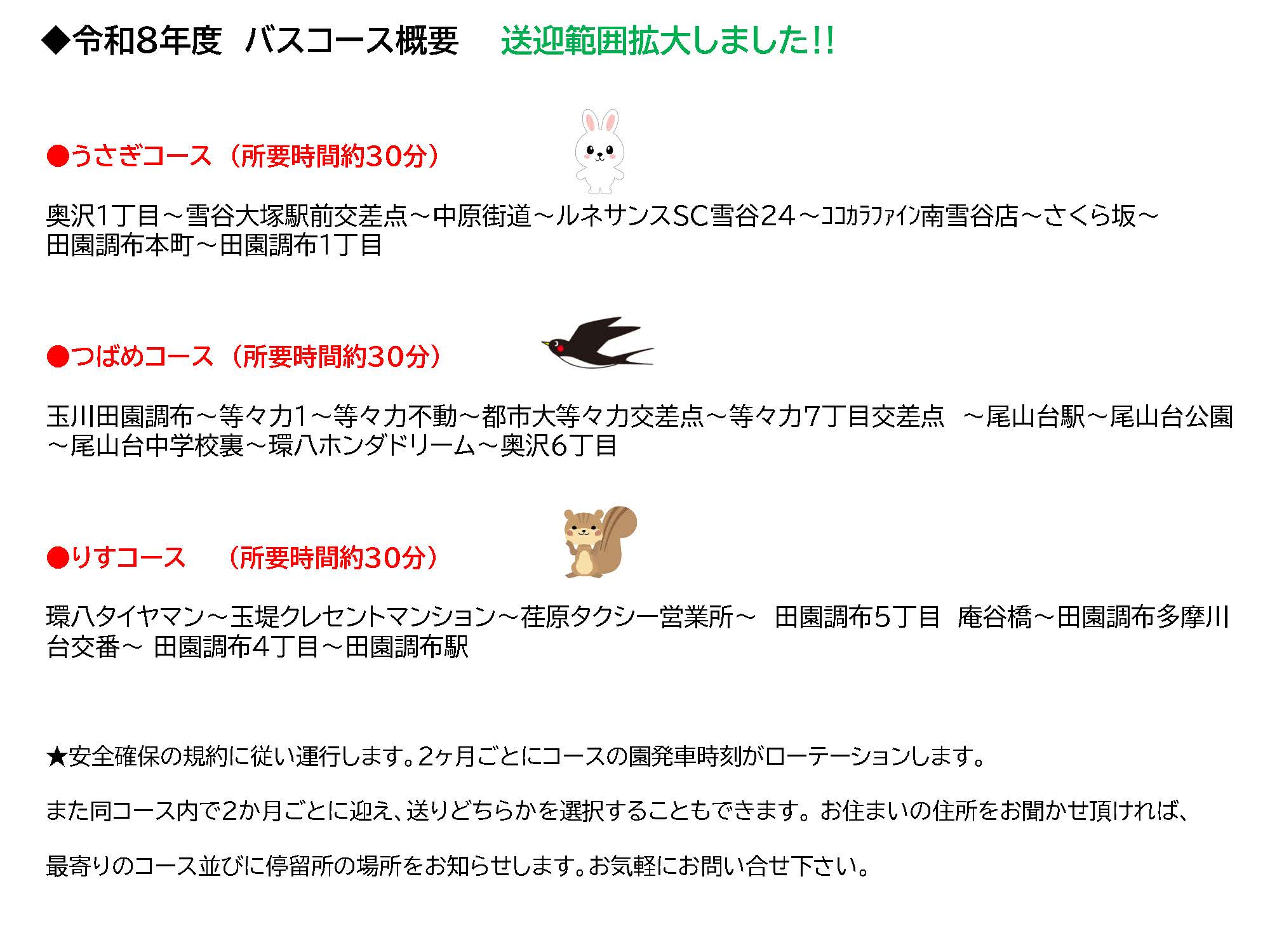 プランターに水やりをしている画像